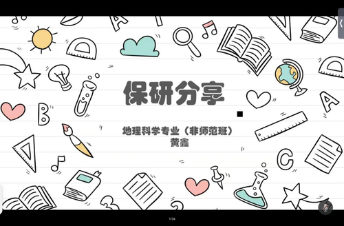图片 4.png