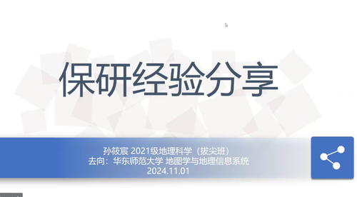 图片 3.png