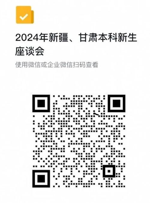 微信图片_20241002232734.jpg