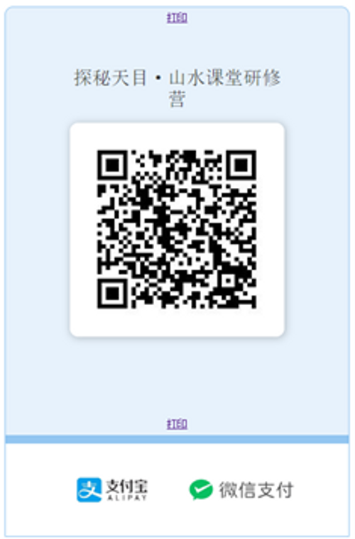 0508研学2.png