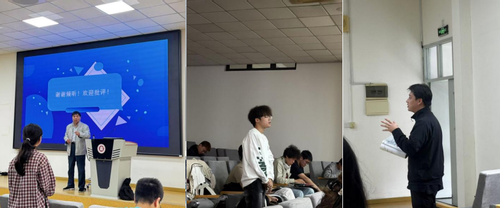 1103地理课堂3.png