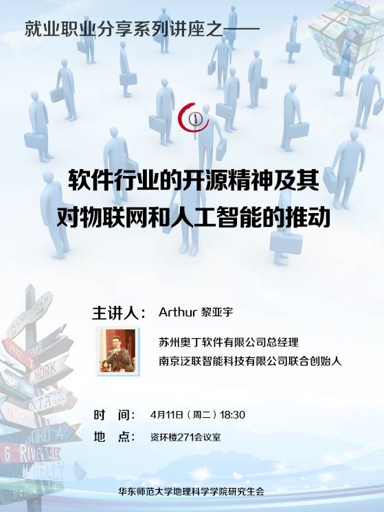 微信图片_20170411094704 微信图片_20170411094704