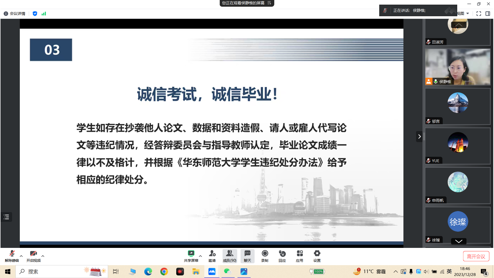 微信图片_20240102100443.png