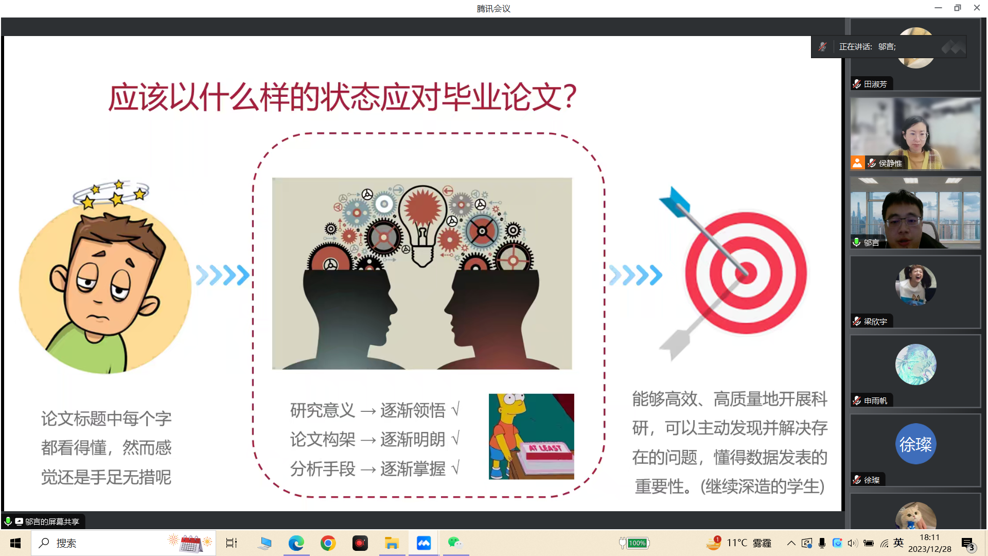 微信图片_20240102100419.png