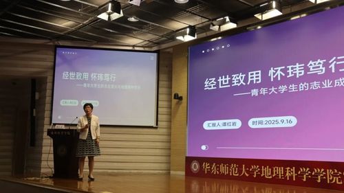 0921开学典礼13.jpg