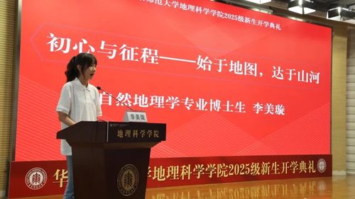 0921开学典礼5.jpg