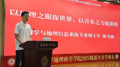 0921开学典礼6.jpg