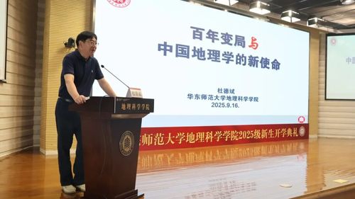 0921开学典礼11.jpg