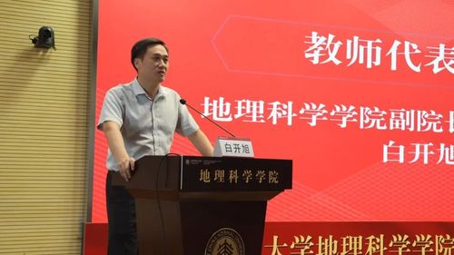0921开学典礼4.jpg