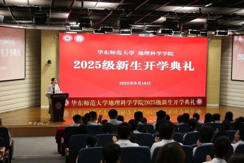 0921开学典礼1.jpg
