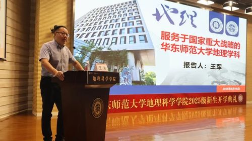0921开学典礼12.jpg