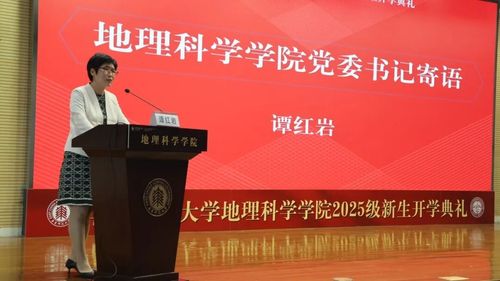 0921开学典礼9.jpg
