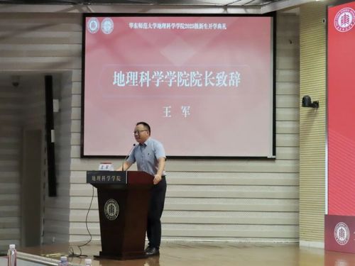 0921开学典礼3.jpg