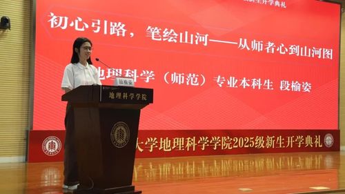 0921开学典礼7.jpg