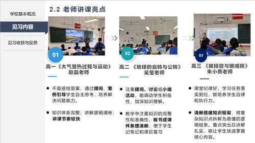 1116见习19.png