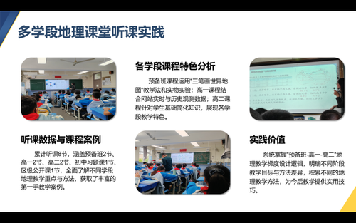 1116见习21.png