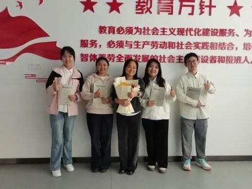 1116见习4.jpg
