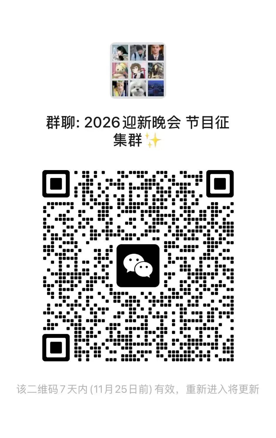 1119晚会12.jpg