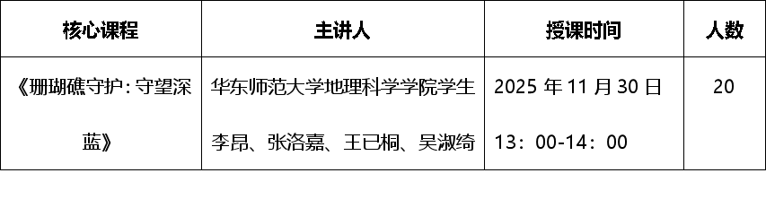 1124地球说1.png 1124地球说1.png