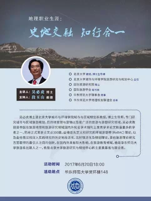 微信图片_20170615142116 微信图片_20170615142116