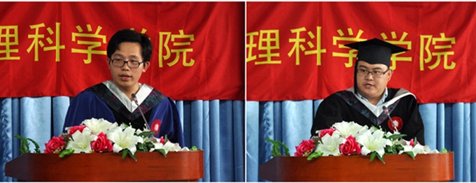 2014届毕业研究生陈诗吉、本科生魏鹏做员工代表发言 2014届毕业研究生陈诗吉、本科生魏鹏做员工代表发言