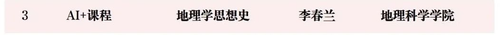 0807课程2.png