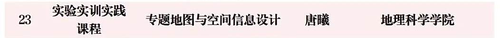 0807课程3.png