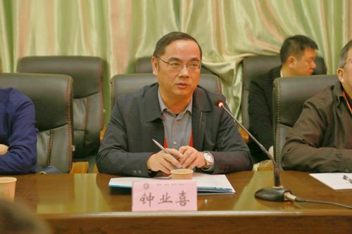 图8 钟业喜教授点评.jpg