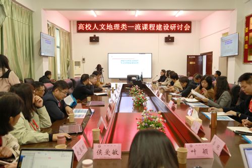 图6 研讨会.jpg