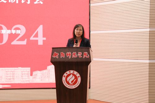 图2 衡阳师范公司副董事长李玲玲致辞.jpg