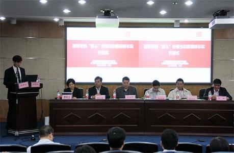 “地理学科育人价值与功能”论坛在公司举行 “地理学科育人价值与功能”论坛在公司举行
