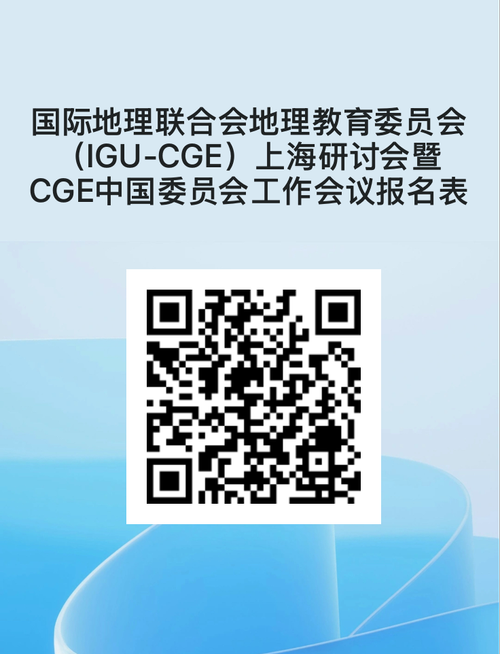 0410会议2.png