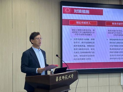 0315生活会1.jpg