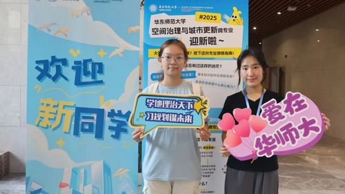0905招新8.jpg
