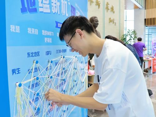 0905招新4.jpg