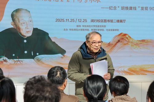 1126展3.jpg