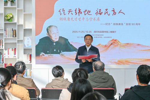 1126展2.jpg