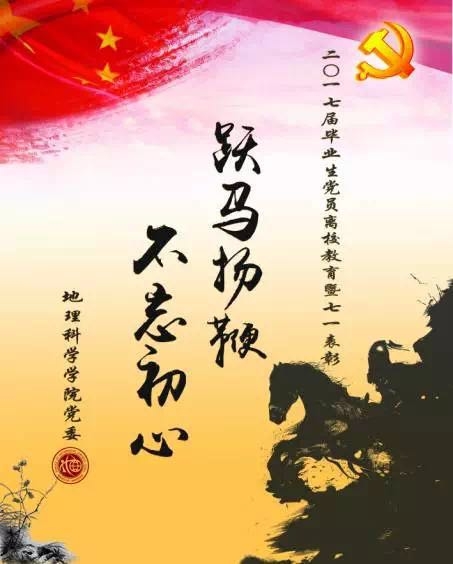 微信图片_20170618002217 微信图片_20170618002217