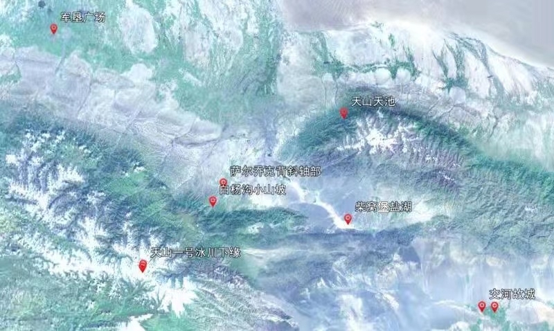 天山 天山