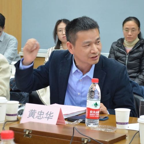 1224研讨会18.jpg