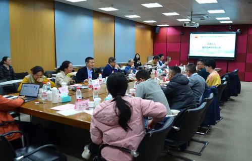 1224研讨会15.jpg