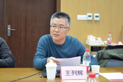 1224研讨会8.jpg