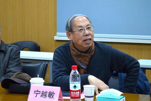 1224研讨会14.jpg
