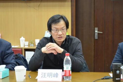 1224研讨会4.jpg