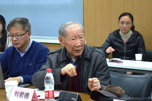1224研讨会13.jpg