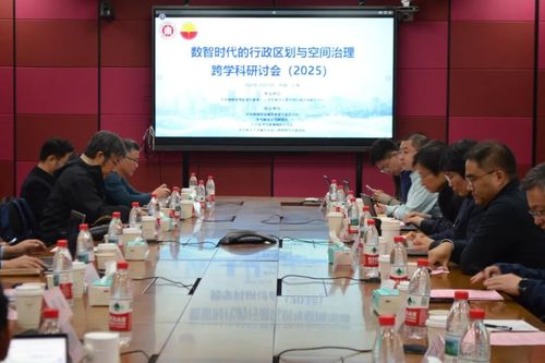 1224研讨会2.jpg