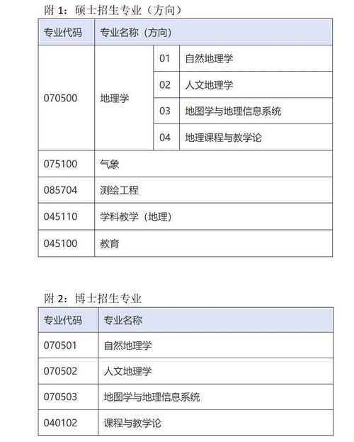 0906招生宣讲2.jpg
