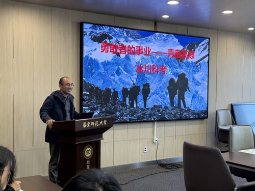 史贵涛教授作报告(1).jpg