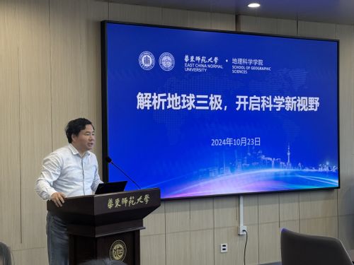 夏海斌副研究员主持.jpg