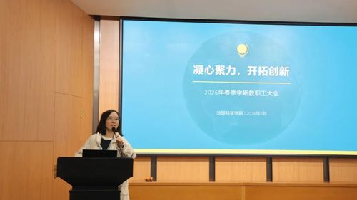 0329教师大会3.jpg